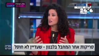 🇮🇱 תראו מה קרה בשידור למי שבאה לחרטט בביטחון: