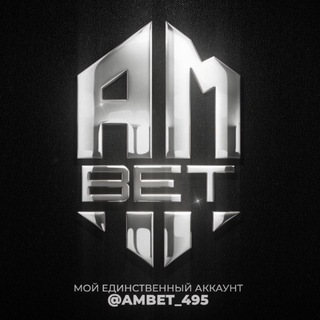 Telegram profile photo for 🔥 AM BET 🔥