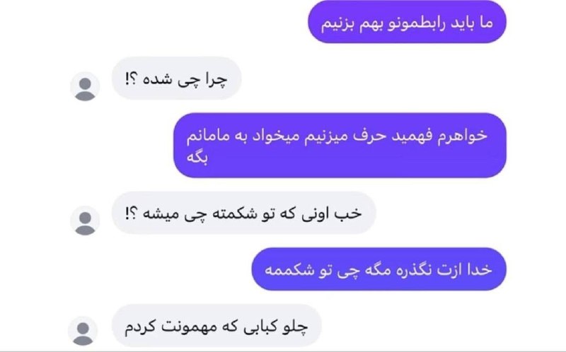 تمومش کن سریع !😅: عالی بود🤣@tamomesh_kon_sari