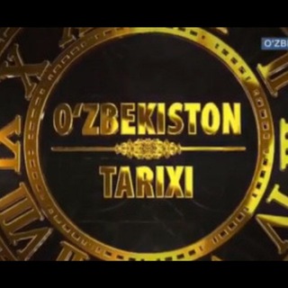 O'ZBEKISTON TARIXI. (Majburiy blok).