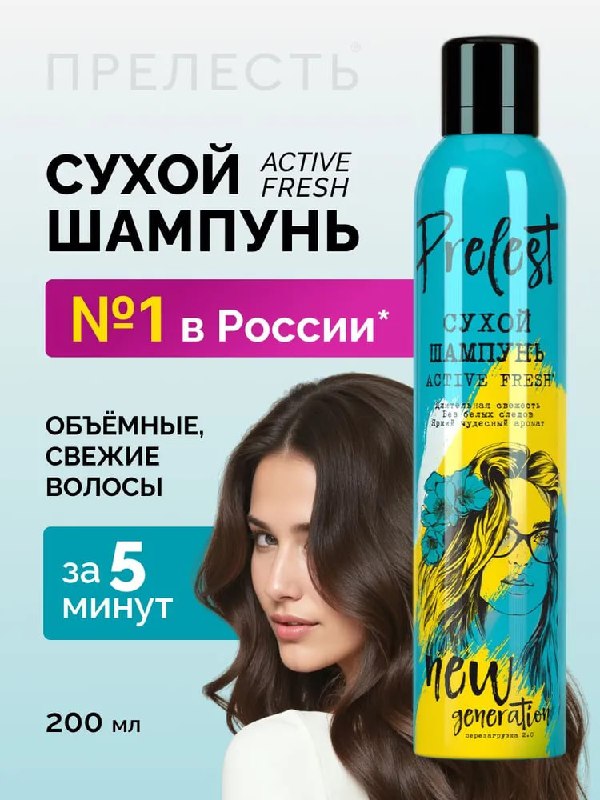 Спасибо человечеству за изобретение сухо…