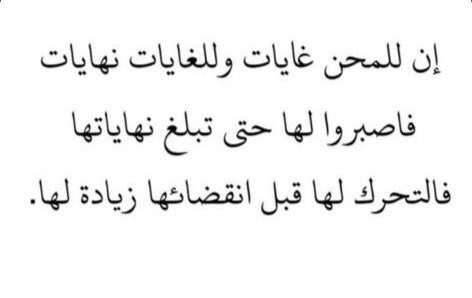 كتابات: رسانه پست