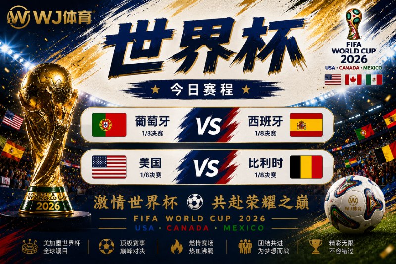 🙂🙂🙂🙂🙂🙂🙂🙂🙂🏷🏷🏷🏷🏷🏷🏷🏆𝐖𝐉体育TG体育投注平台最优选赛事信息、玩法展示快捷提交、状态查询全部在 Telegram 内完成文字直投“  xx 让球 100”输入球队名xx，发送消息，点击即可完成确认