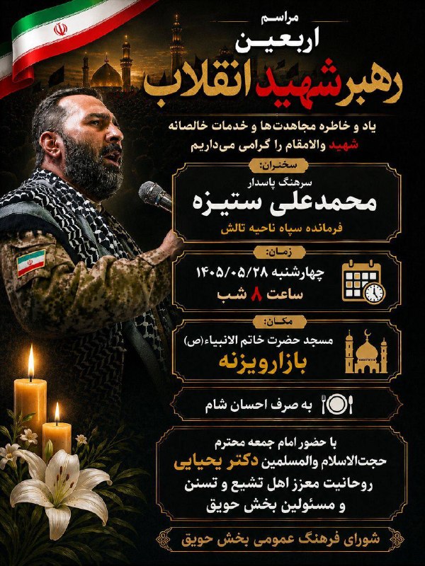 چوبرحواشی: #اطلاعیه🔺اینستاگرام چوبرحواشی را دنبال کنید ‌ instagram.com/choobarhavashi