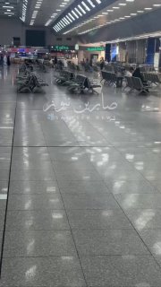 🔴 Najaf Al Ashraf airport is almost empty of passengers, in light of the activation of American sanctions.