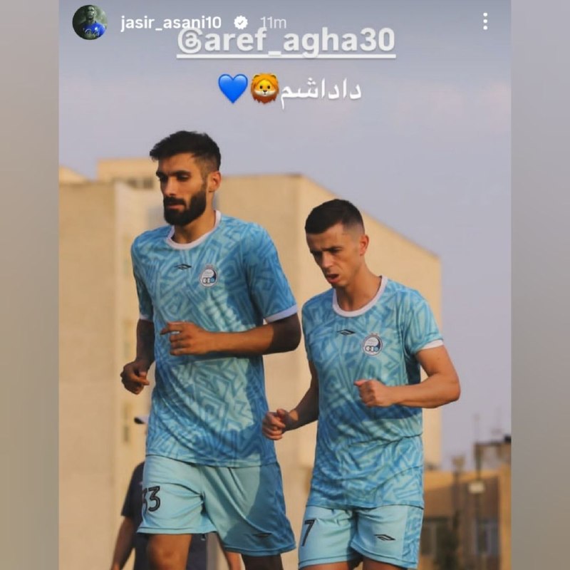 کانال هواداران استقلال(تاج): استوری جدید ياسر آسانی برای عارف آقاسی💙@Esteghlal_ss ▏🌟🌟
