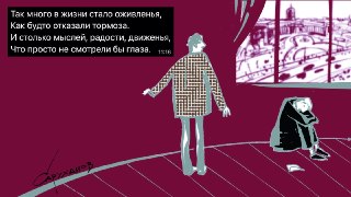 🖼 Великостишия от Петра Саруханова и Сергея Мостовщикова в «Новой газете»Так много в жизни стало оживления,Как будто отказали тормоза.И столько мыслей, радости, движенья,Что просто не смотрели бы глаза.Рисунок: Петр Саруханов / «Новая газета»👉 Другие #вели