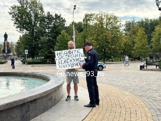 Администрация Краснодара под разными предлогами отклонила уже 70 уведомлений о митинге против строительства храма на набережной в Юбилейном районе.Зато там прошли очередные общественные слушания по поводу этой стройки. С 6 по 12 марта — и в дистанционном ф