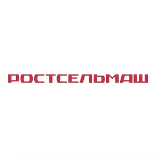 Telegram profile photo for Ростсельмаш