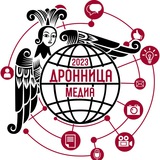 Медиа-Дронница
