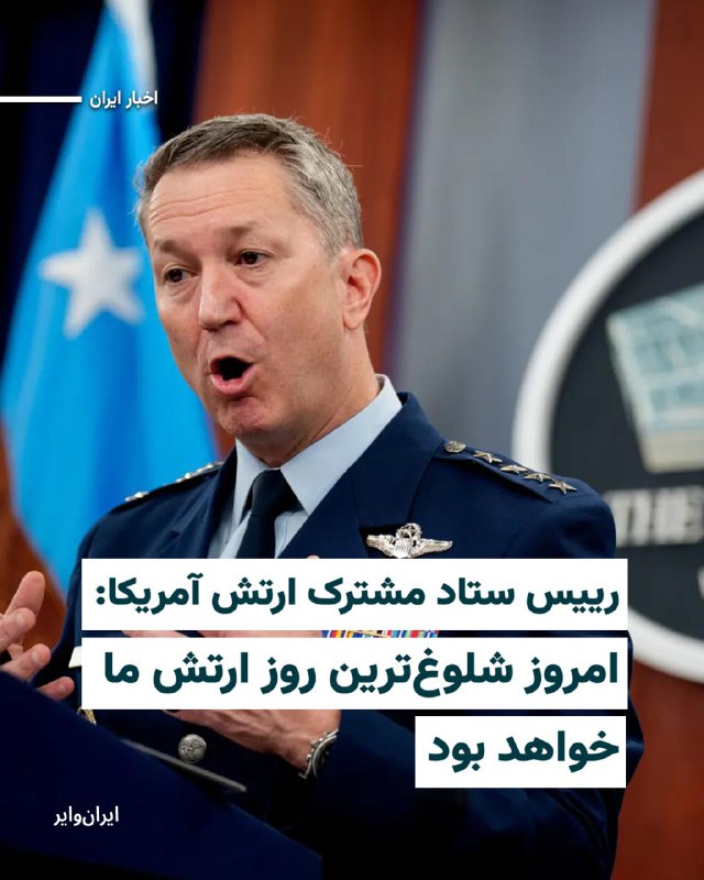 Documentation from Iran - 2026-03-13