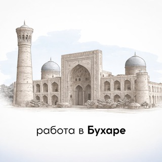 Telegram profile photo for Buxoro ish bor