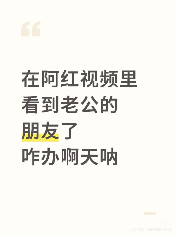 阿红大爷这事儿，其实可以做个小软件，上传照片，一键识别是否是那 1500 个男主角之一，甚至可以 vibe coding 出来