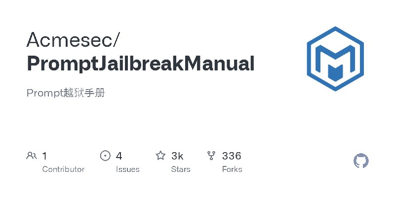 GitHub - Acmesec/PromptJailbreakManual: Prompt越狱手册