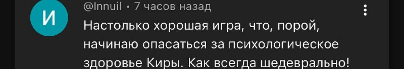 Иллюстрация к посту канала Кира.Бонье