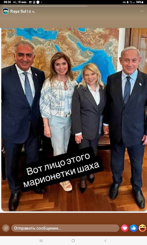 💬 "Пехлевизация" Ирана окончательно провалилось. фото