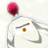 твой мусик (?)