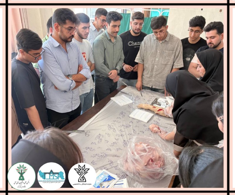 skumsmefda مفدا شهرکرد: 🩺 گزارش برگزاری کارگاه آموزش مهارتهای بخیه🧵در راستای ارتقای مهارتهای عملی و افزایش آمادگی دانشجویان برای حضور مؤثرتر د