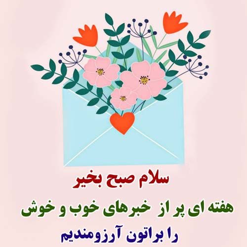 روانشناسی میگنا: *یادمان باشد که زندگی.....* تنها عمر کردن نیست، بلکه "رشد" کردن است.عمر کردن کاری است که از همه‌ جانداران برمی‌آید. اما 