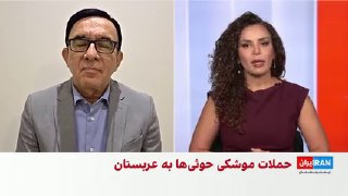 מסעוד אלפק, מומחה לענייני המזרח התיכון, אמר כי החות'ים, למרות שדחו את המתקפה על המקומות הקדושים של מכה ומדי…
