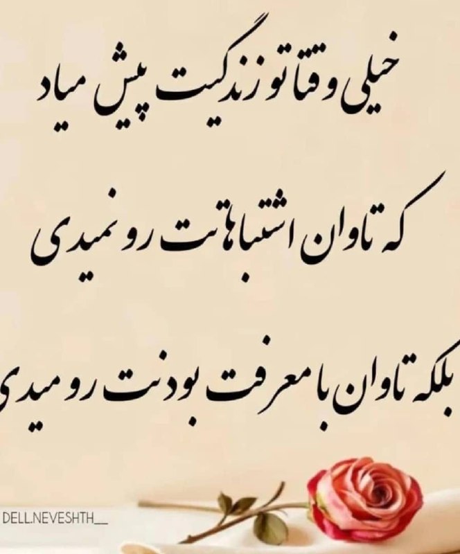 🍀👈اندیشه های برتر👉🍀: رسانه پست