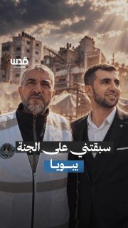 ד"ר מוניר אל-בארש נפרד מבנו באסיר: "יאבויה היכה אותי לשמיים".