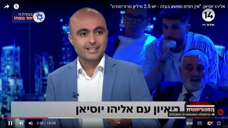 🚨 בעוד שעה אחת, נקיים את הצ'אט השבועי בשידור חי עם מר בחרוז יוסיאן, קצין הביטחון של השבויים לשעבר.