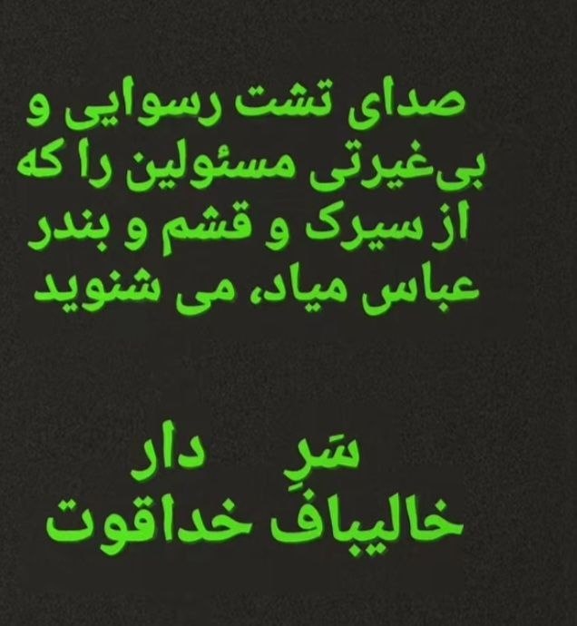 معارف اهل بیت (ع): رسانه پست