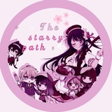 ⊹ ࣪ ˖ᴛʜᴇ sᴛᴀʀʀʏ ᴘᴀᴛʜ ۶ৎ