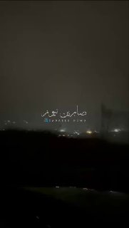 תוקפנות ישראלית עם מספר פשיטות על אזורים בדרום לבנון