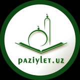 Иллюстрация к посту канала Paziyletuz | Рәсмий канал