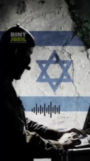 🚨📹התקשר ל-Tahd. היד השבויה וההסתה של אנשי אבל א-סאקי, מרג'יון, קלאיה, בורג' אל-מולוק ודיר מימאס