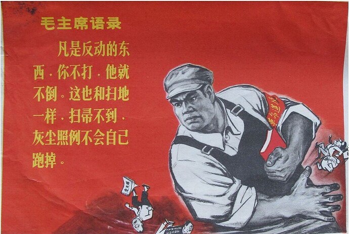 Image from a post by 马列毛主义与革命左翼 时事评论