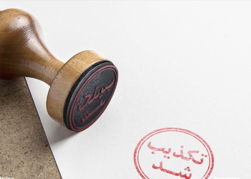 تــــبـــریـــز (خبر صبح): #اطلاع_رسانی تولد پنجقلوهای پسر در تبریز ▫️مادر اهل شهرستان ملکان در آذربایجان شرقی، امروز در دومین زایمان خود در مرکز
