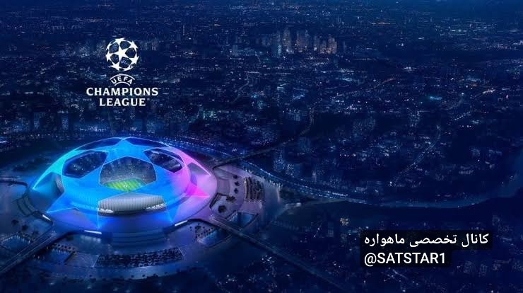 کانال تخصصی ماهواره: قرعه کشی لیگ قهرمانان اروپاامشب حوالی ساعت 19:30 به وقت ایرانVARZESH HD Thaicom 78.5°E11680 H 30000Persiana Sports HD Tu