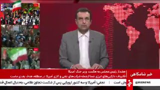 🎥 איסמעיל בקאי: הפניית תיק הגרעין של איראן למועצת הביטחון אינה רלוונטית