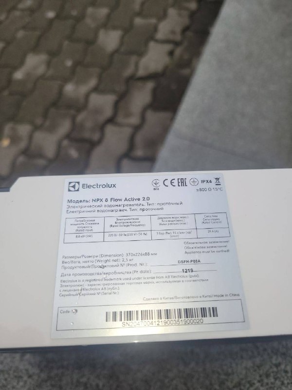 Водонагреватель — 400 лари — фото 1