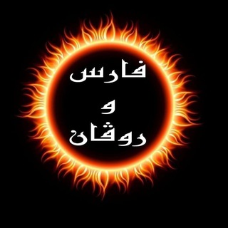 مفروشات 🛌 مكتب فارس وروفان