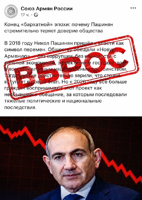 Премьер-министр Армении Никол Пашинян на публичном мероприятии в одном из городов Ширакской области.