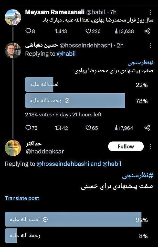 کمپین بازگشت شاهزاده: مگه اینا از رو میرن حرامزاده ها کارتون تمومه @C_B_SHAHZADEH