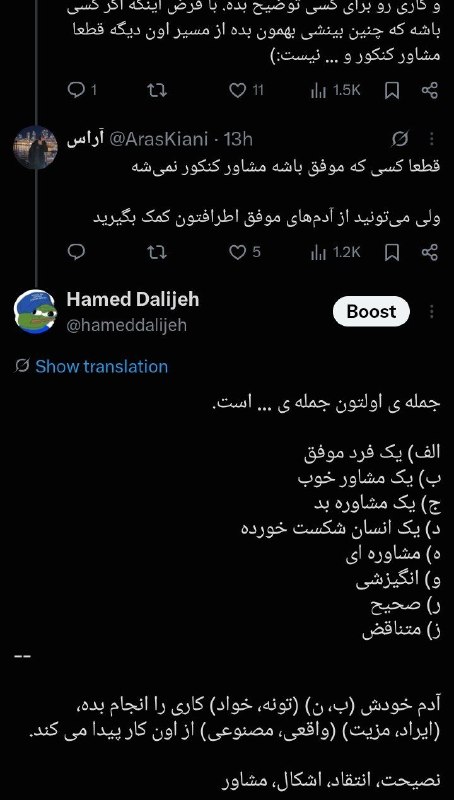 ریاضی صد: رسانه پست