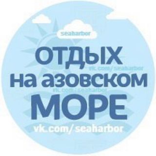 Отдых на Азовском море п. Кучугуры