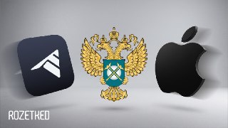 Telega пожаловалась на Apple в ФАС из-за удаления приложения — ведомство уже отреагировалоРазработчики требуют вернуть клиент в App Store. В ФАС уже заявили, что действия Apple могут нарушать антимонопольный закон, и пообещали принять меры.Ранее Apple стал