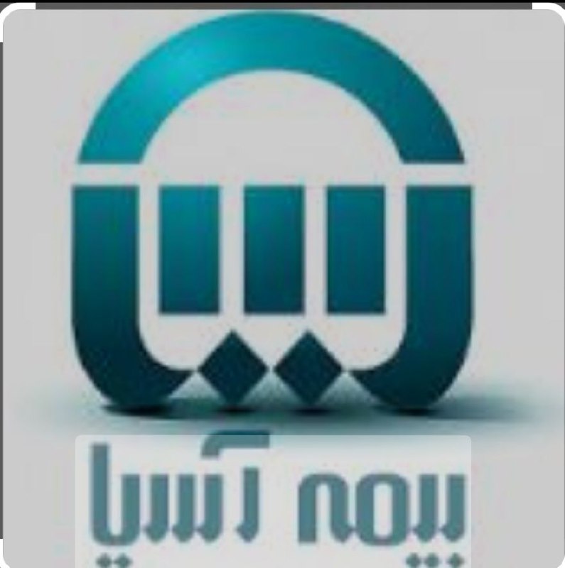 تمکاد: 🌺🌺🌺🌺🌺🌺🌺توجه📣 توجه📣💢 با بهترین قیمت و قسطی ماشینت رو بیمه کن 💢❇️ بیمه اتومبیل با شرایط اقساطی، ویژه اعضاء و همکاران گرام