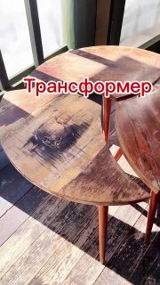 Реставрация старого необычного столика Дизайн и ремонт Please open Telegram to view this post VIEW IN TELEGRAM - изображение 1 - telegram, view, реставрация