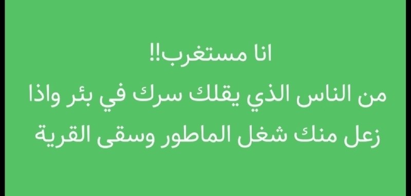 🕯#Wise_Words🕯