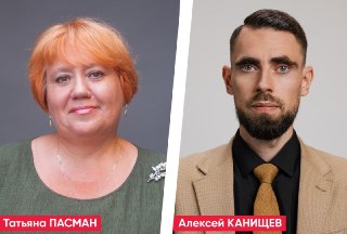 🌐 Допуск кандидатов от «Яблока» в Псковской области, землетрясение в Колумбии. Что еще произошло к 17:00 мск:🔹 Политика. Псковский избирком зарегистрировал кандидатов от «Яблока в Заксобрание области Алексея Канищева и Татьяну Пасман.Сербия намерена к 2027