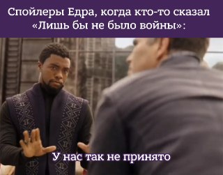 Одним поводов для иска о снятии «Яблока» с выборов стали фразы «Лишь бы не было войны» и «Пусть всегда будет солнце», которые прозвучали в интервью с Григорием Явлинским. Партия «Родина» увидела в этом нарушение авторских прав, обратил внимание проект «Сло
