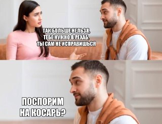 Программа реабилитации лудоманов появится в России — с 1 сентября любители депнуть в казик и потащить ставочку смогут претендовать на полноценное бесплатное лечение по аналогии с наркоманами и алкоголиками. Как стало известно Mash, за ближайшие пять месяце