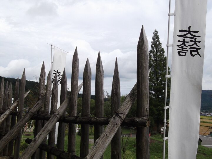 明智光秀一族的不專業史蹟小旅行